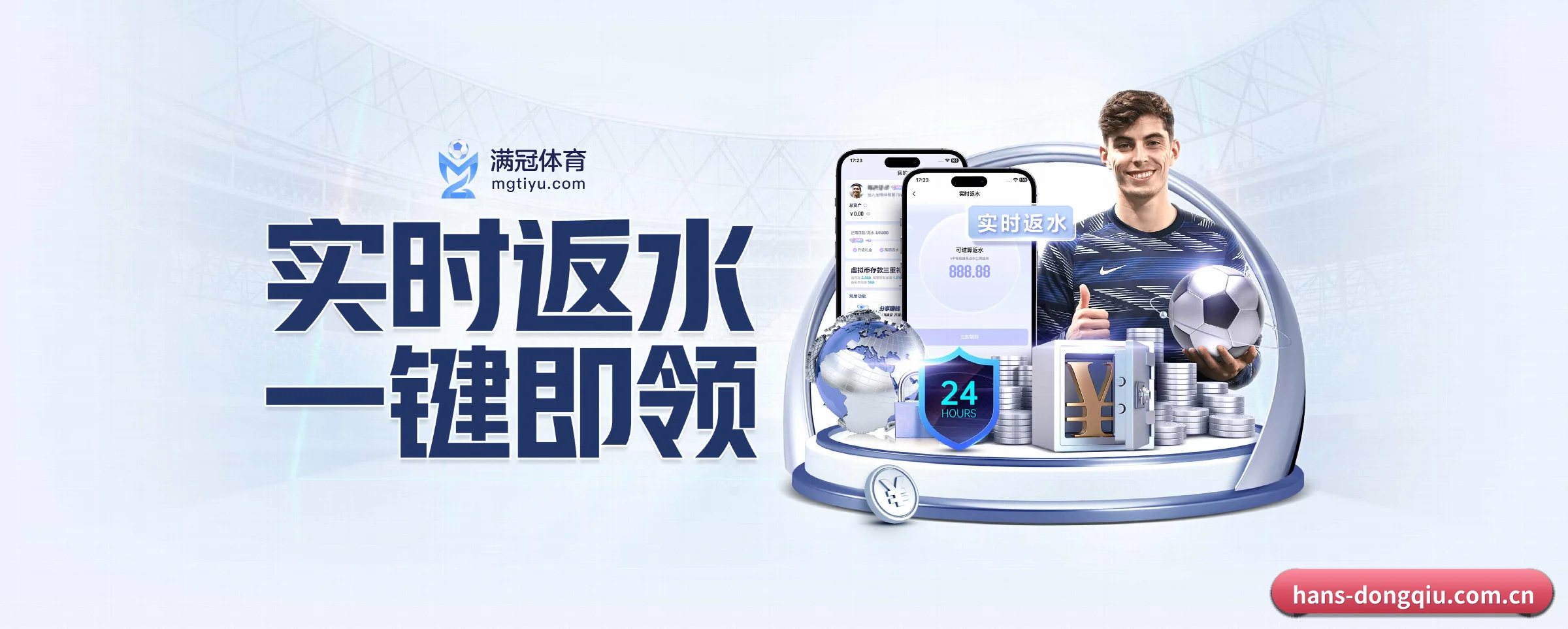 全端进化