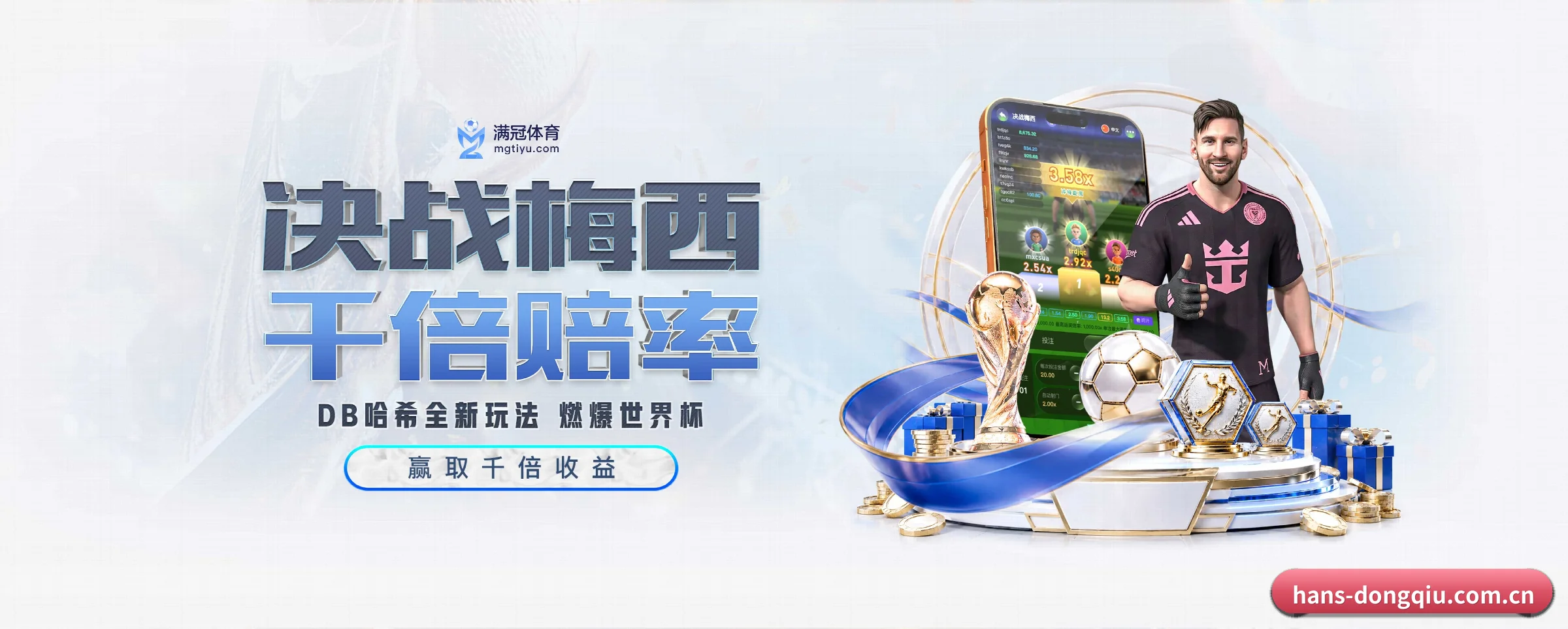 懂球体育 APP